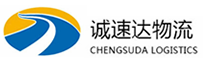 温州到高唐县物流公司